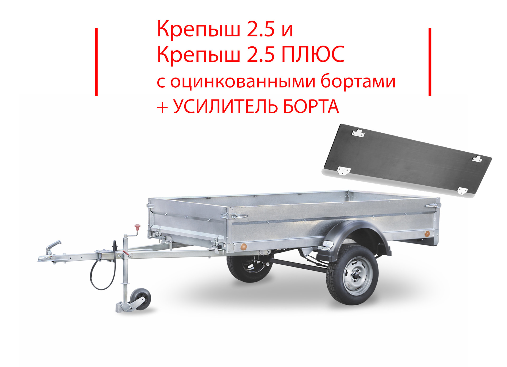 Подбираем прицеп для квадроцикла. 4 варианта! — Курганские прицепы на ...