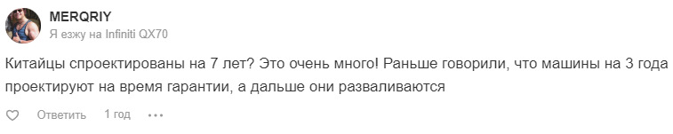 Обещают, что жить Dargo будет 3 года — Haval Dargo