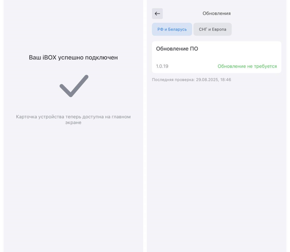 . — Renault Logan (2G)