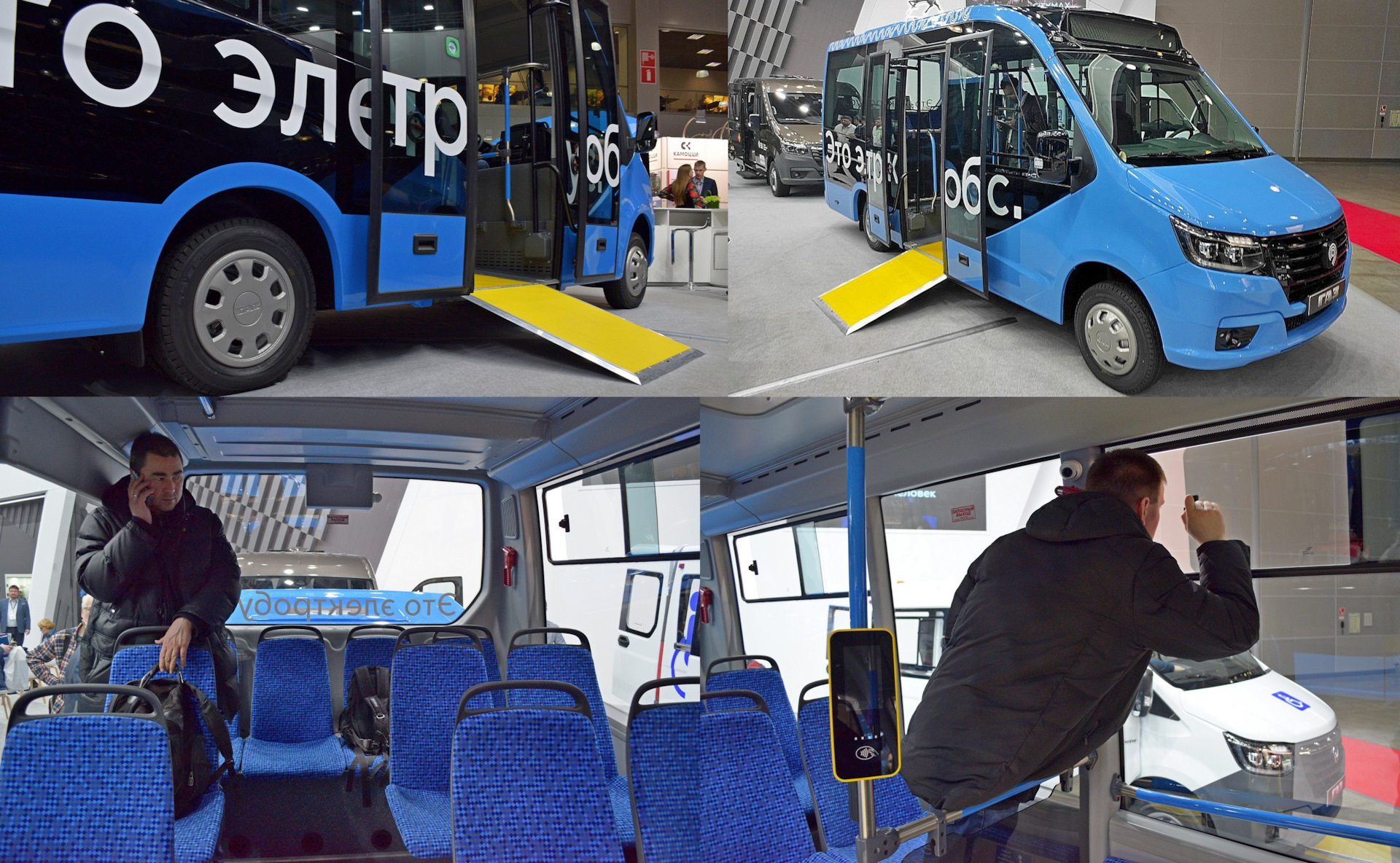 Автобусы производят в городе. Российские автобусы. новые российские автобусы. новые российские маршрутки. новые российские маршрутки газ 2025.