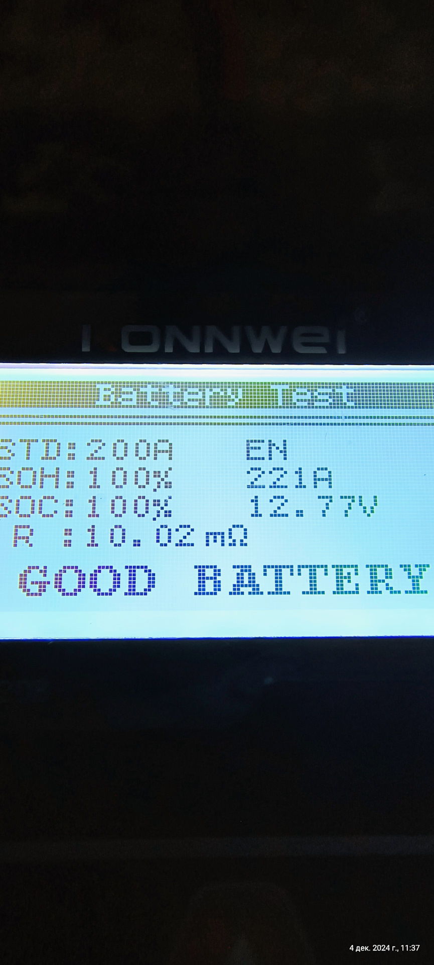 Малый акб — Mercedes-Benz E-Class Estate (S211)