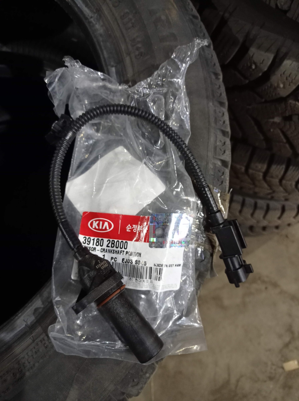 Замена датчика положения коленвала — KIA Rio (3G), 1,4 л, 2012 года ...