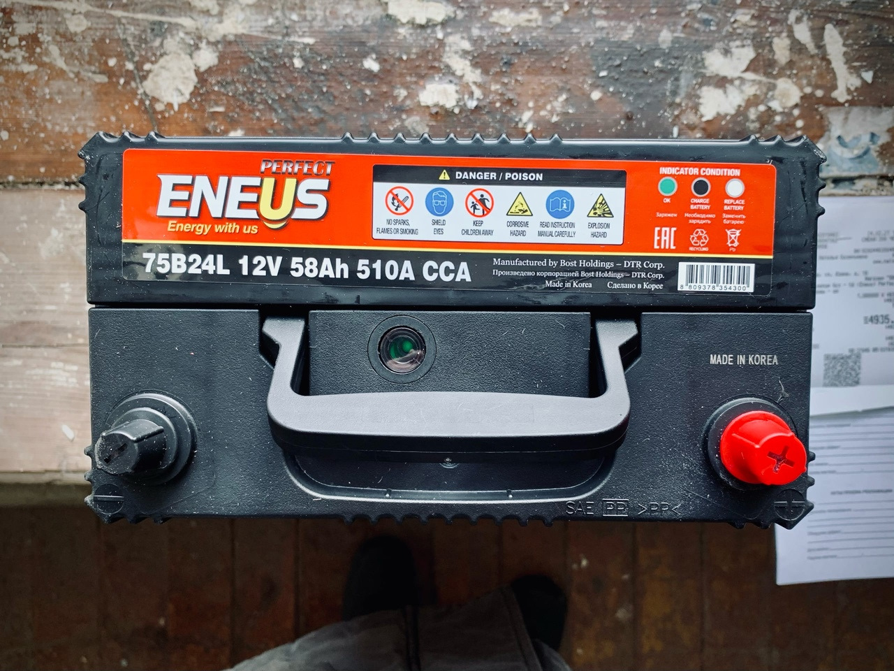 21 24 l. Аккумуляторы Eneus 60a. 75b24l. Eneus аккумуляторы 58а.