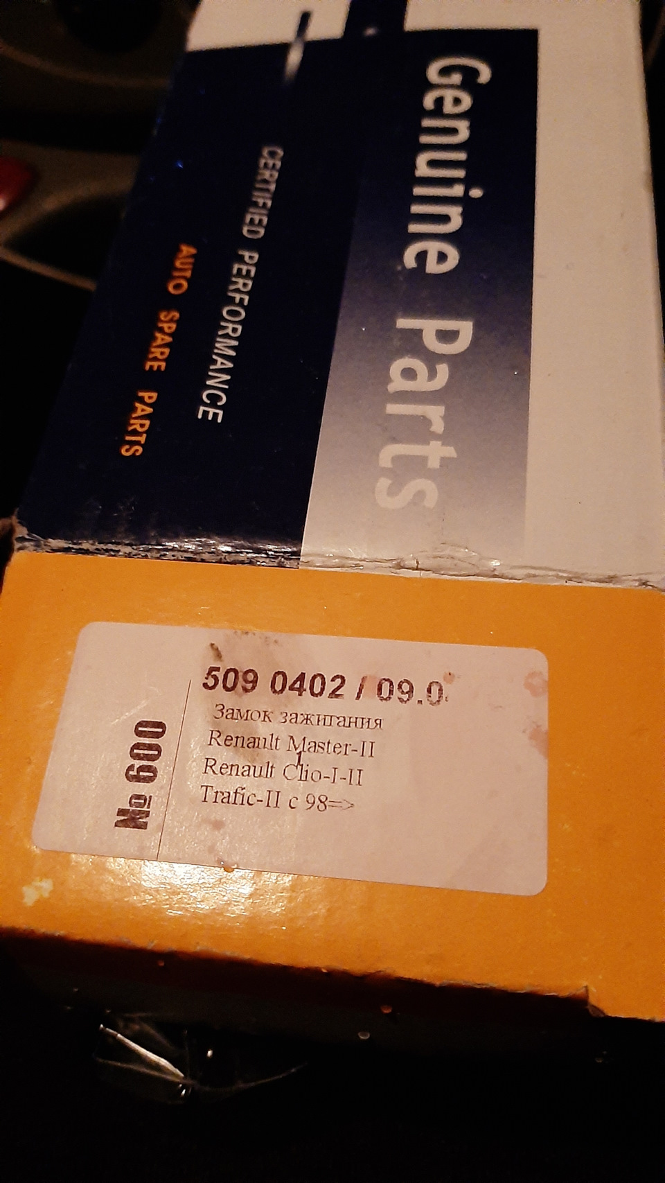 Замок зажигания — симптомы и решение неисправности! — Renault Trafic ...