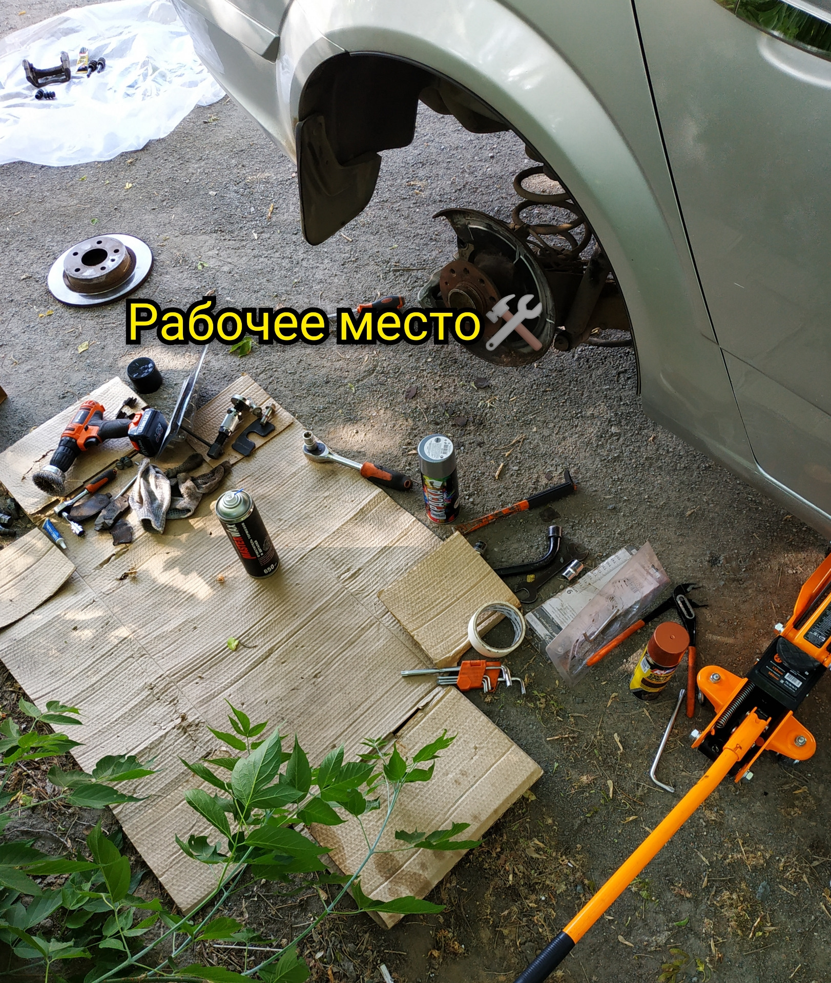 ☀️Замена 🛠️ задних тормозных дисков 💿 Marshall, колодок Metaco ️ и ...