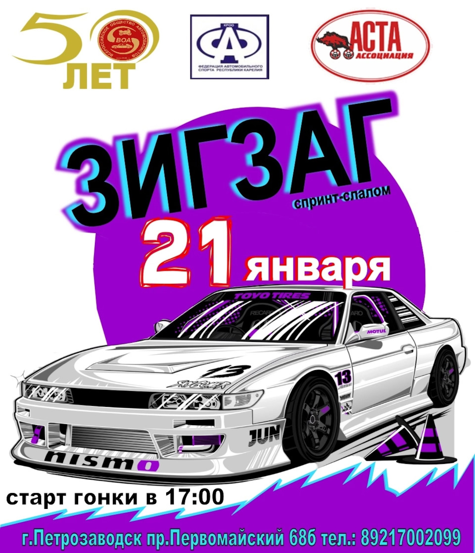 ЗигЗаг 2023 — BMW 3 series (E36), 2,8 л, 1994 года | покатушки | DRIVE2