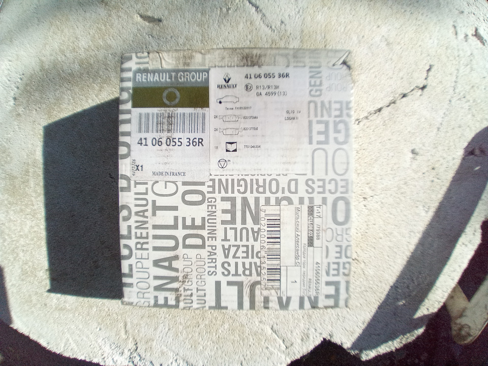 первый выезд после покраски ( ни как у всех) — УАЗ 31512, 2,4 л, 1997 ...