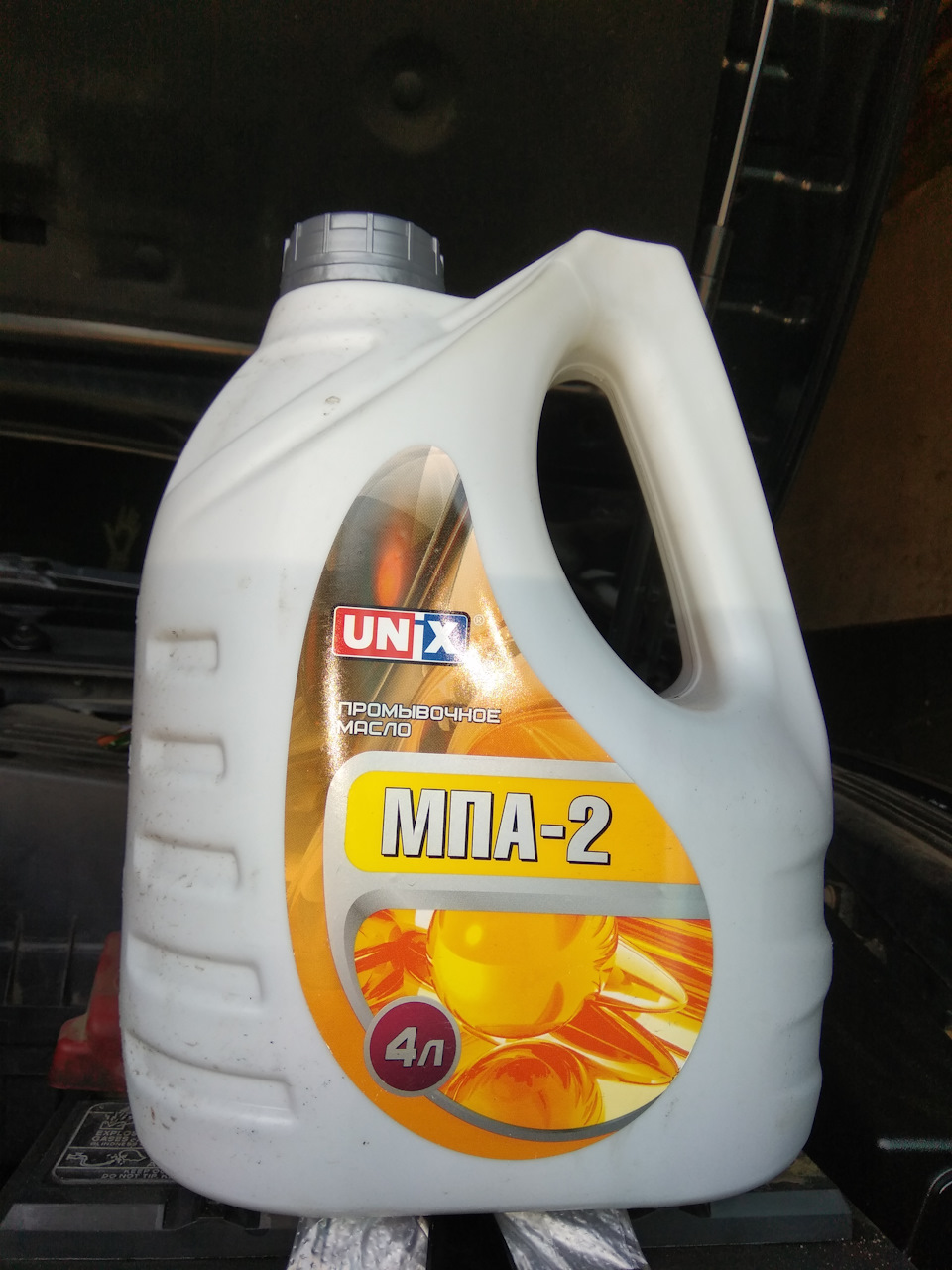 Раскоксовка двигателя LAVR ML-202.Замена масла. — Toyota Camry (XV40 ...