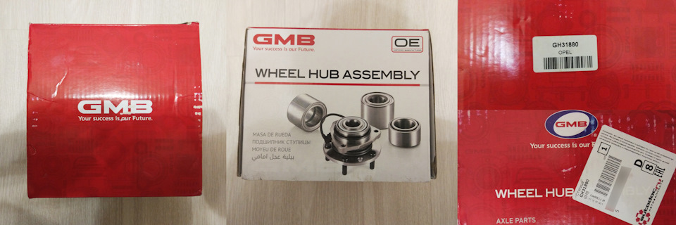 GH31880 СТУПИЦА ПЕРЕДНЯЯ (С АБС) GMB | Запчасти на DRIVE2
