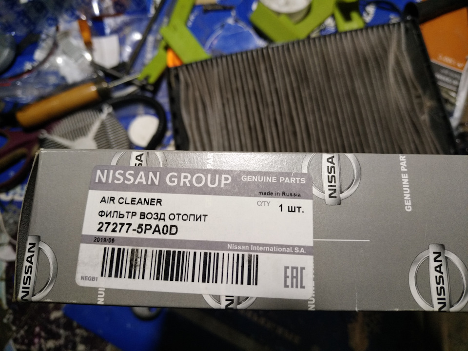 272775PA0D ФИЛЬТР ВОЗД ОТОПИТ NISSAN INFINITI | Запчасти на DRIVE2