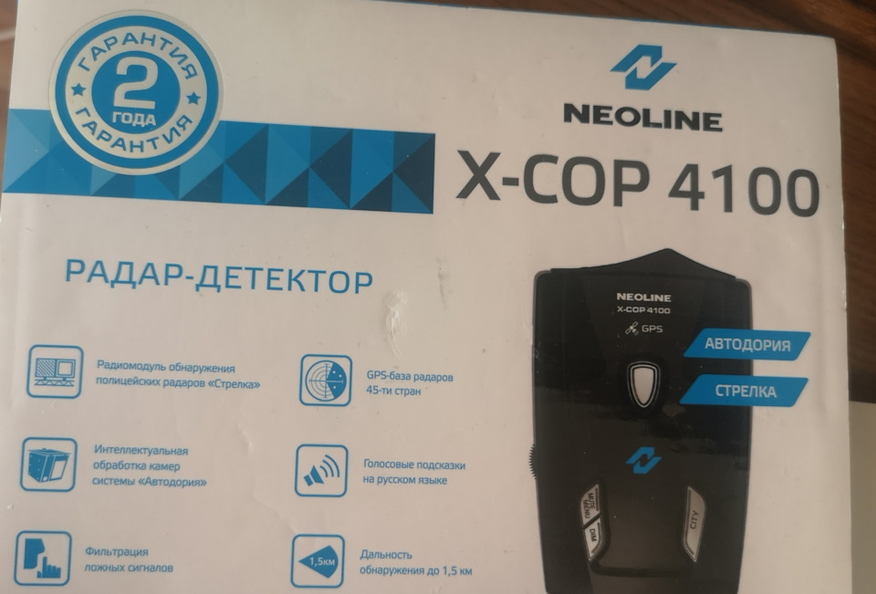 Купил радар-детектор neoline x-cor 4100 — KIA Rio (4G), 1,6 л, 2018 ...