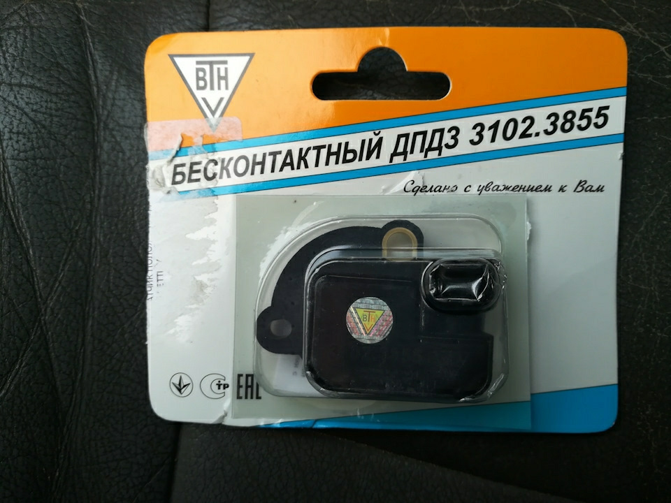 Бесконтактный ДПДЗ + жидкость гура — Daewoo Leganza, 2 л, 1998 года ...