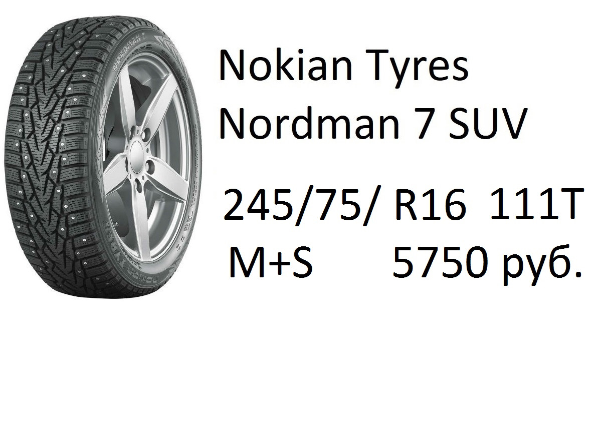 Nokian nordman 7 suv