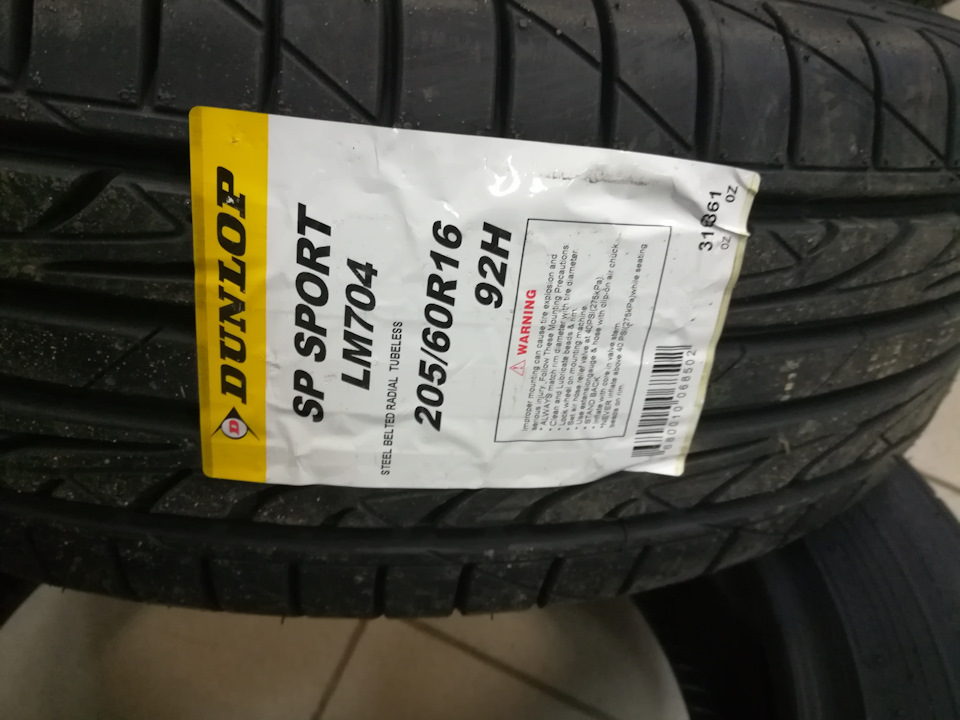 Отличия Dunlop от бюджетных брендов: стоит ли переплата
