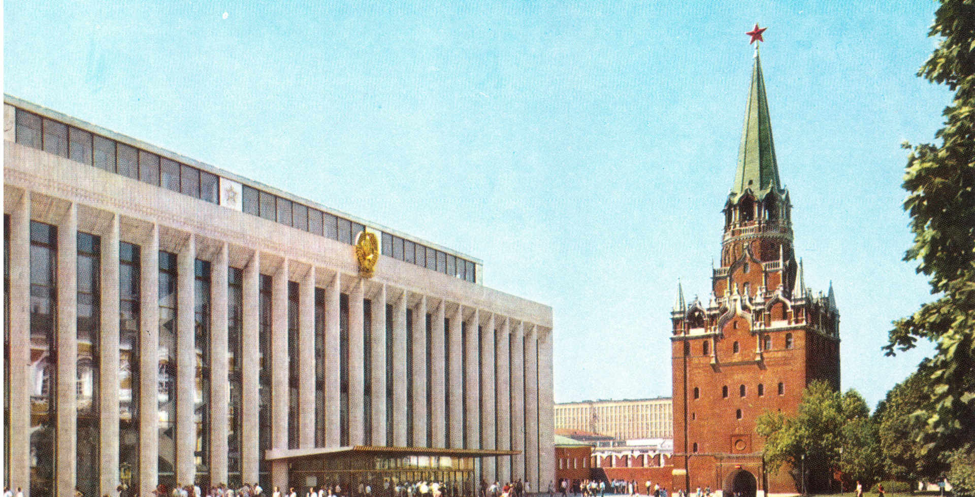 кремлевский дворец съездов