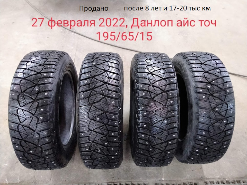 Фото в бортжурнале Renault Logan (2G)