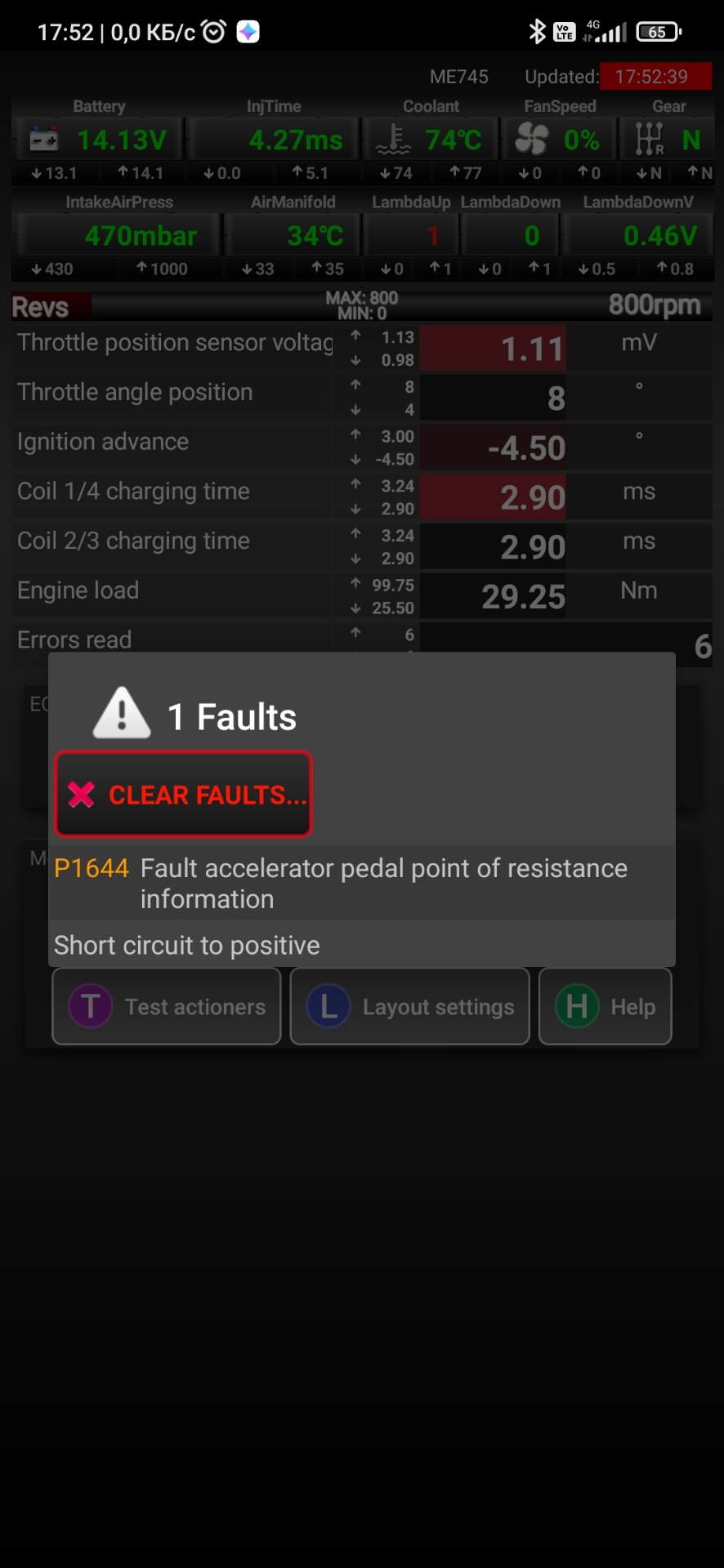 004503 Подкрылок CHEVROLET Lacetti 2004-2013, хб., сед. (задний левый ...