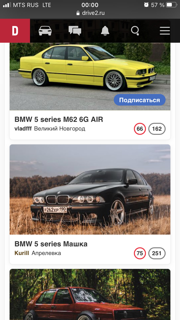 Выборы 09.12.2020 — BMW 5 series (E39), 3 л, 2001 года | рейтинг и  продвижение | DRIVE2