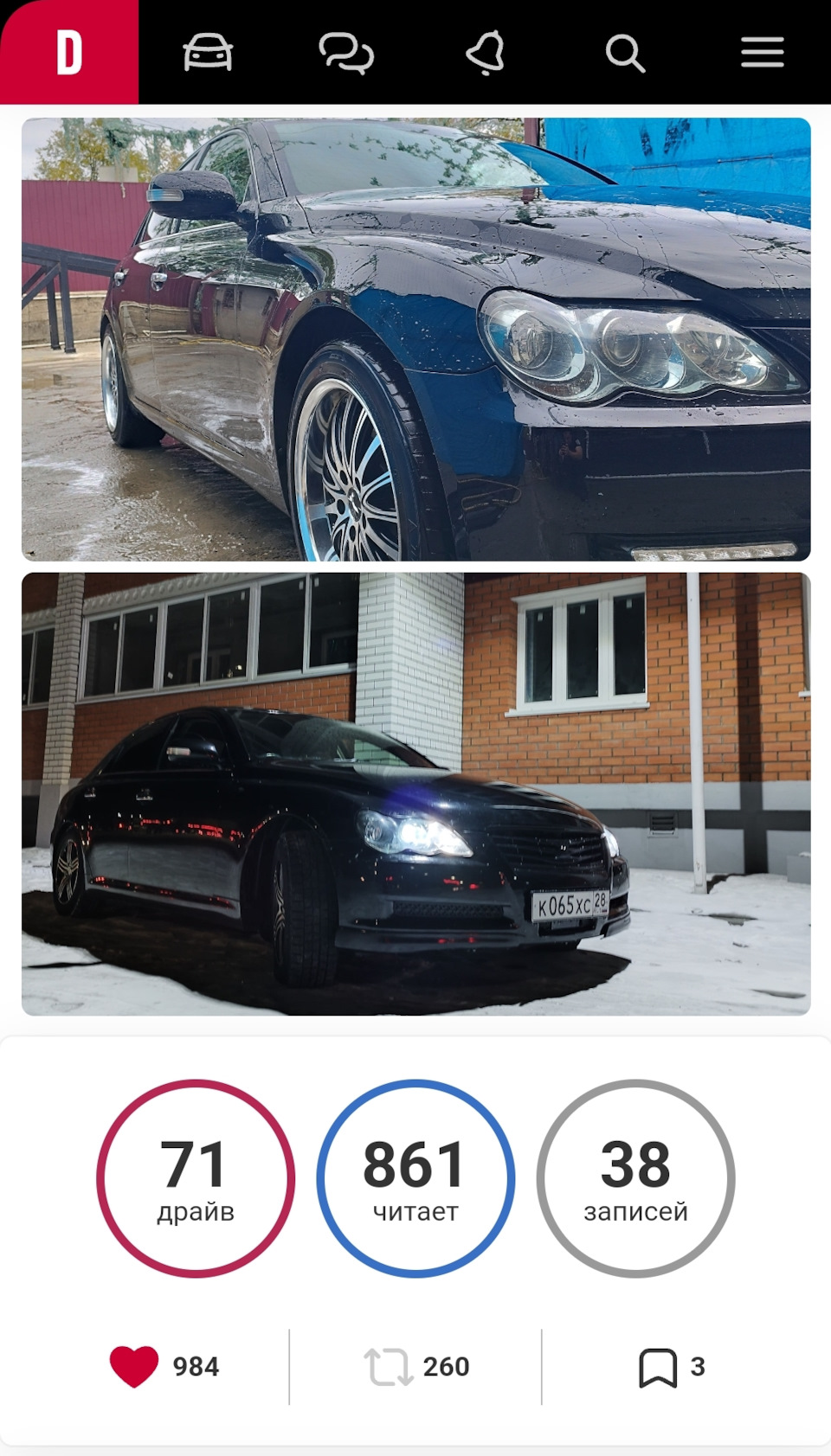 оценка и отметка. критерии оценивания эссе. 240 баллов егэ. 1,2 балла или баллов. суммарное количество это.