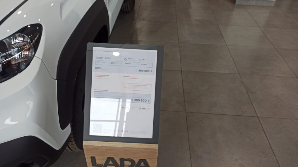 Фото в бортжурнале Lada Vesta (NG)