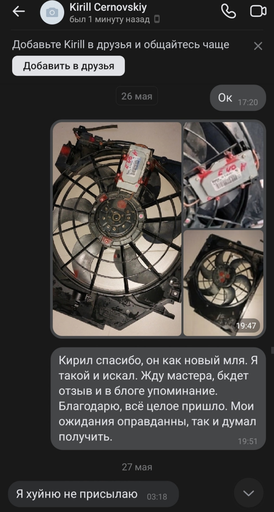 Замена вискомуфты на электровентиль от Е46. 137000 — BMW 5 series (E39 ...