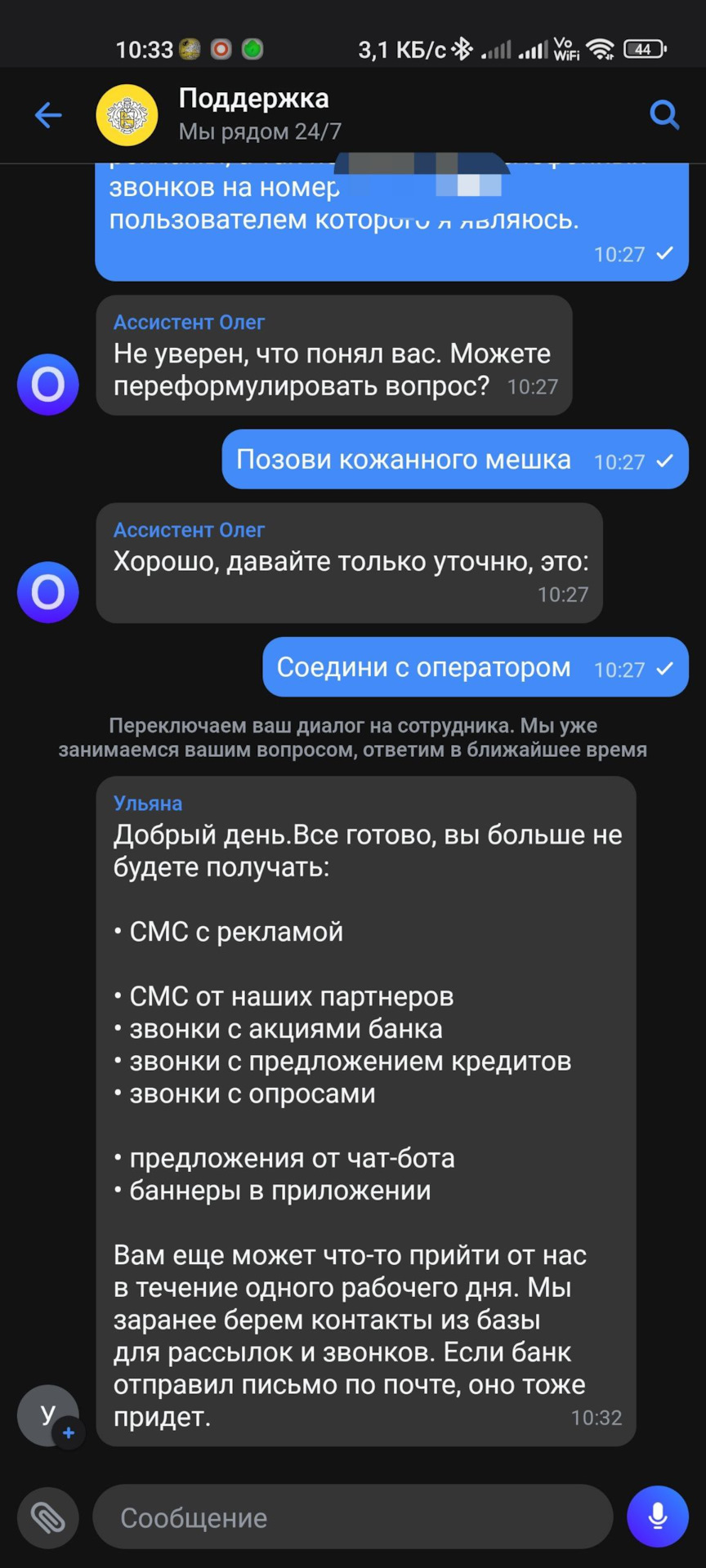 Покошмарил Олежу. — DRIVE2