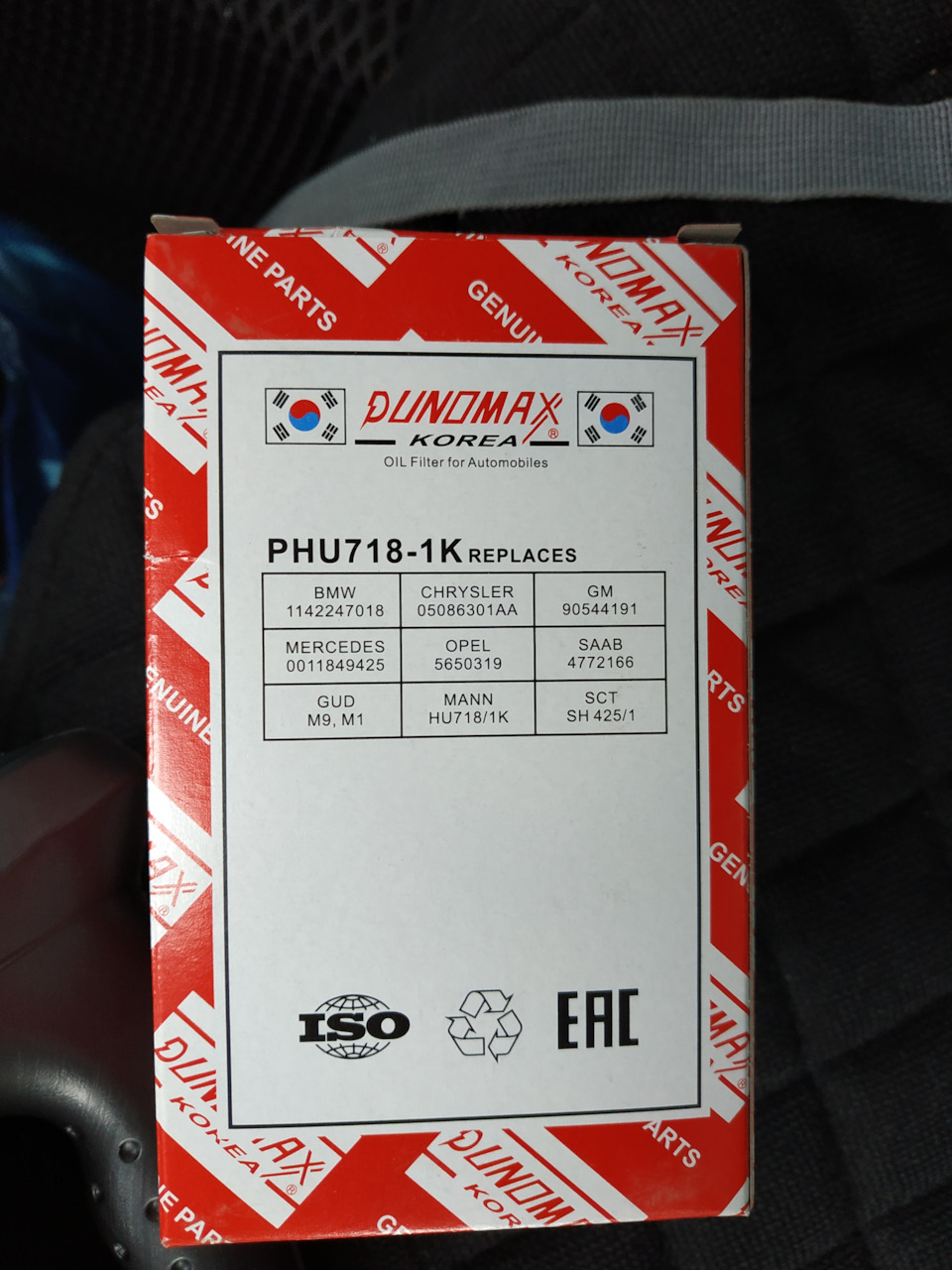 Замена моторного масла и масляного фильтра — Mercedes-Benz S-Class ...