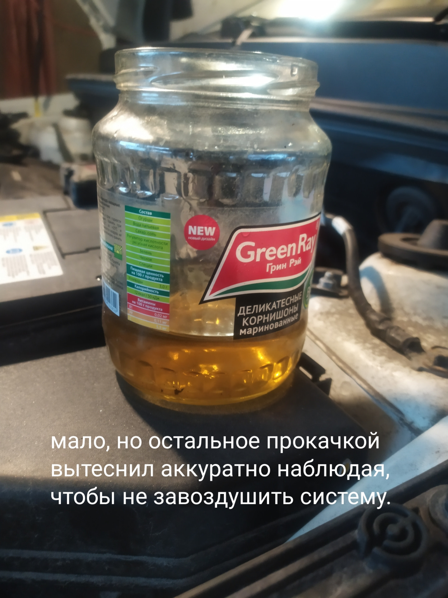 Заменена тормозная жидкость. — KIA Rio (3G), 1,4 л, 2013 года ...