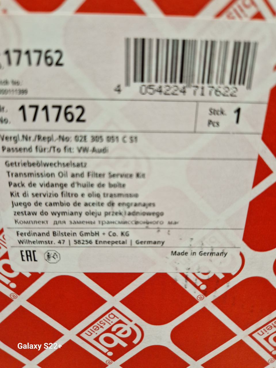 Фото в бортжурнале Volkswagen Tiguan (2G)