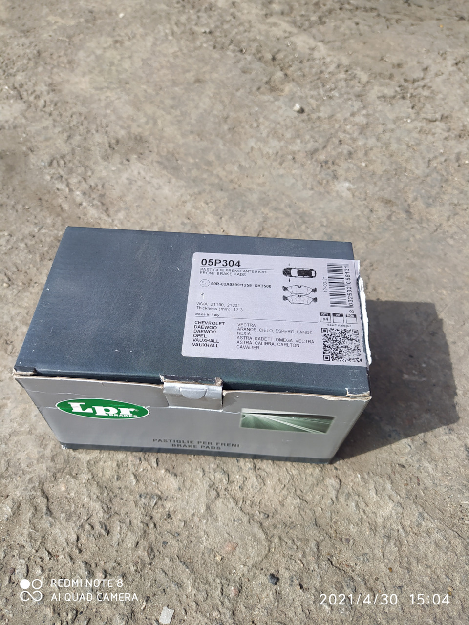 05P304 Колодка тормозная набор. Передняя ось LPR | Запчасти на DRIVE2