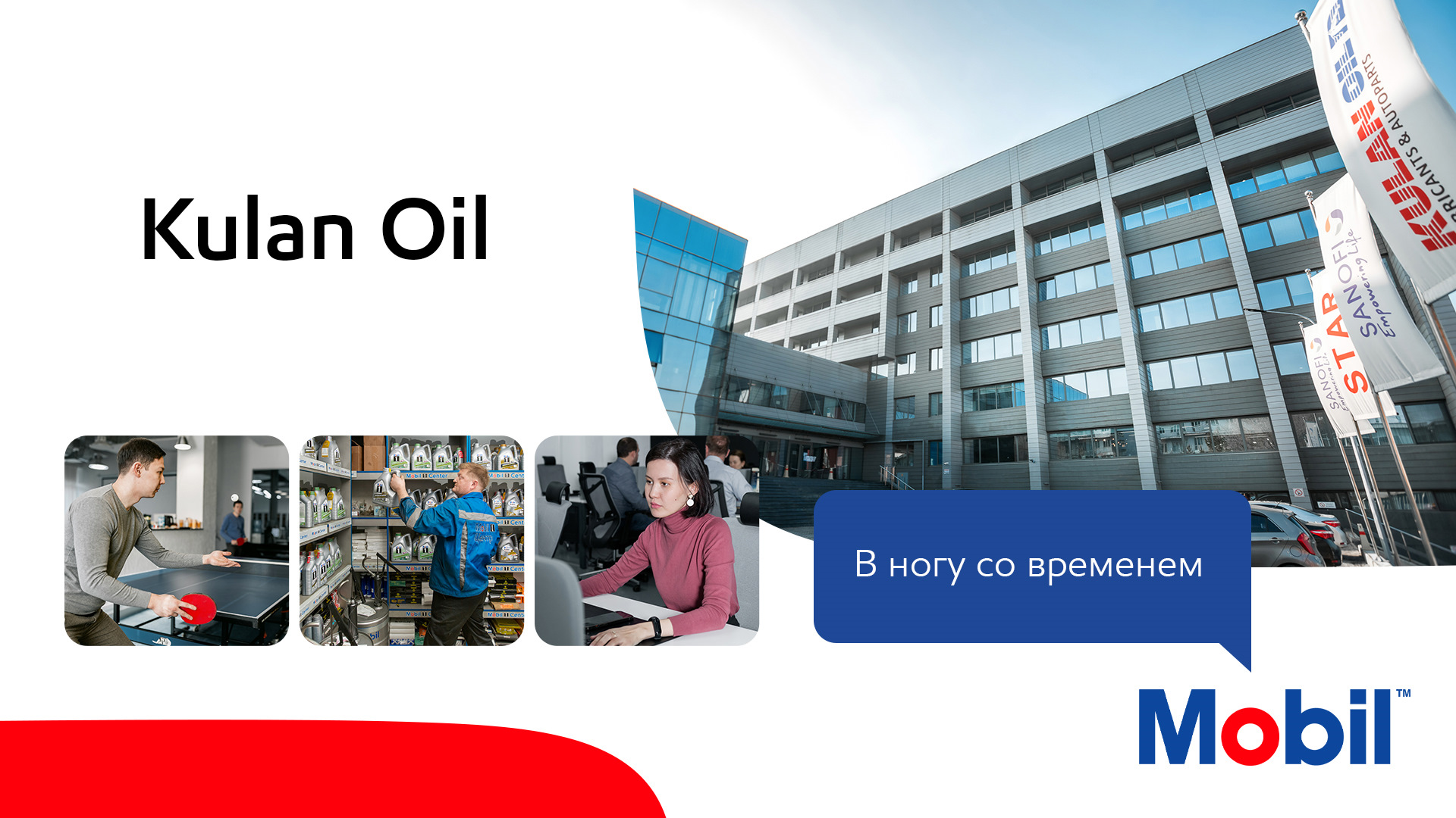 1xbet. тоо кулан комио. Adkulan kz. оплата наличными. Kulan oil.