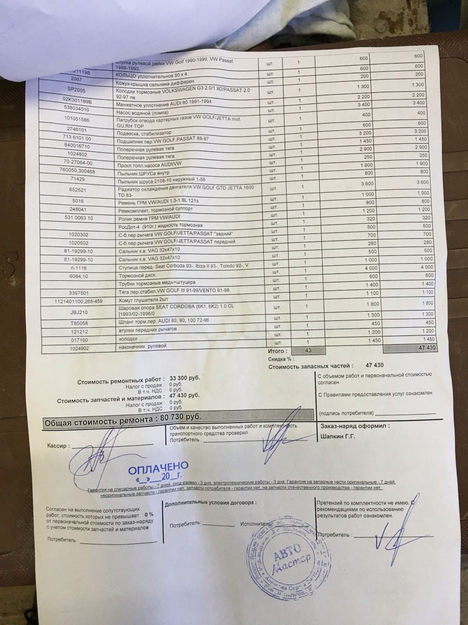 1020302 Сайлентблок рычага подвески LEMFORDER | Запчасти на DRIVE2