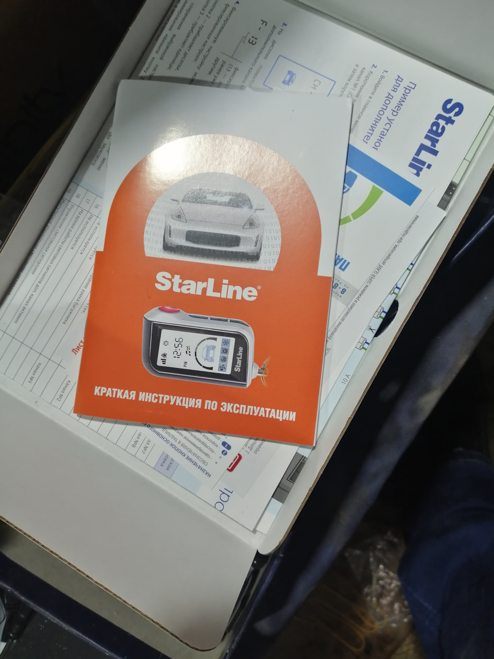Старлайн а 63 v2. STARLINE a63 v2. STARLINE на Мицубиси Аутлендер. STARLINE a63 v2 Eco. Сигнализация старлайн а 63 v2 Eco.