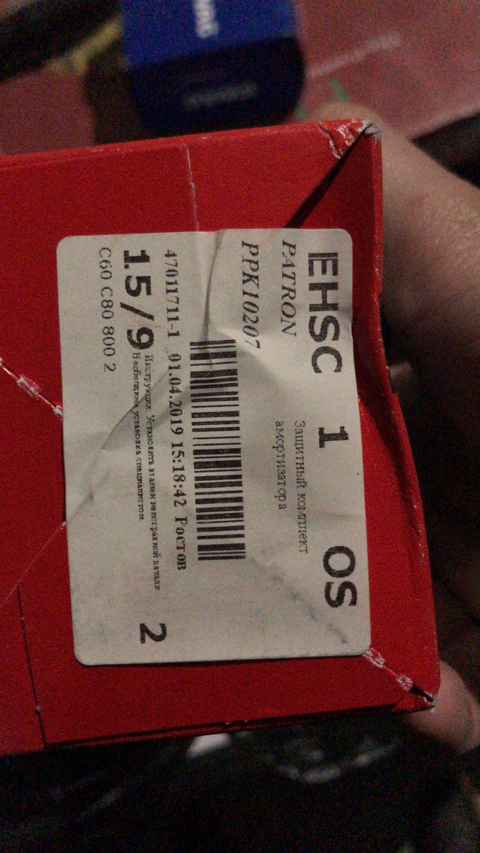 PPK10207 Защитный комплект амортизатора Длина пыльника(160 мм), Длина ...