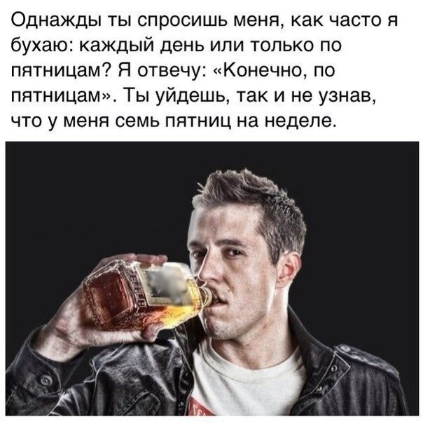 Картинки я бухаю