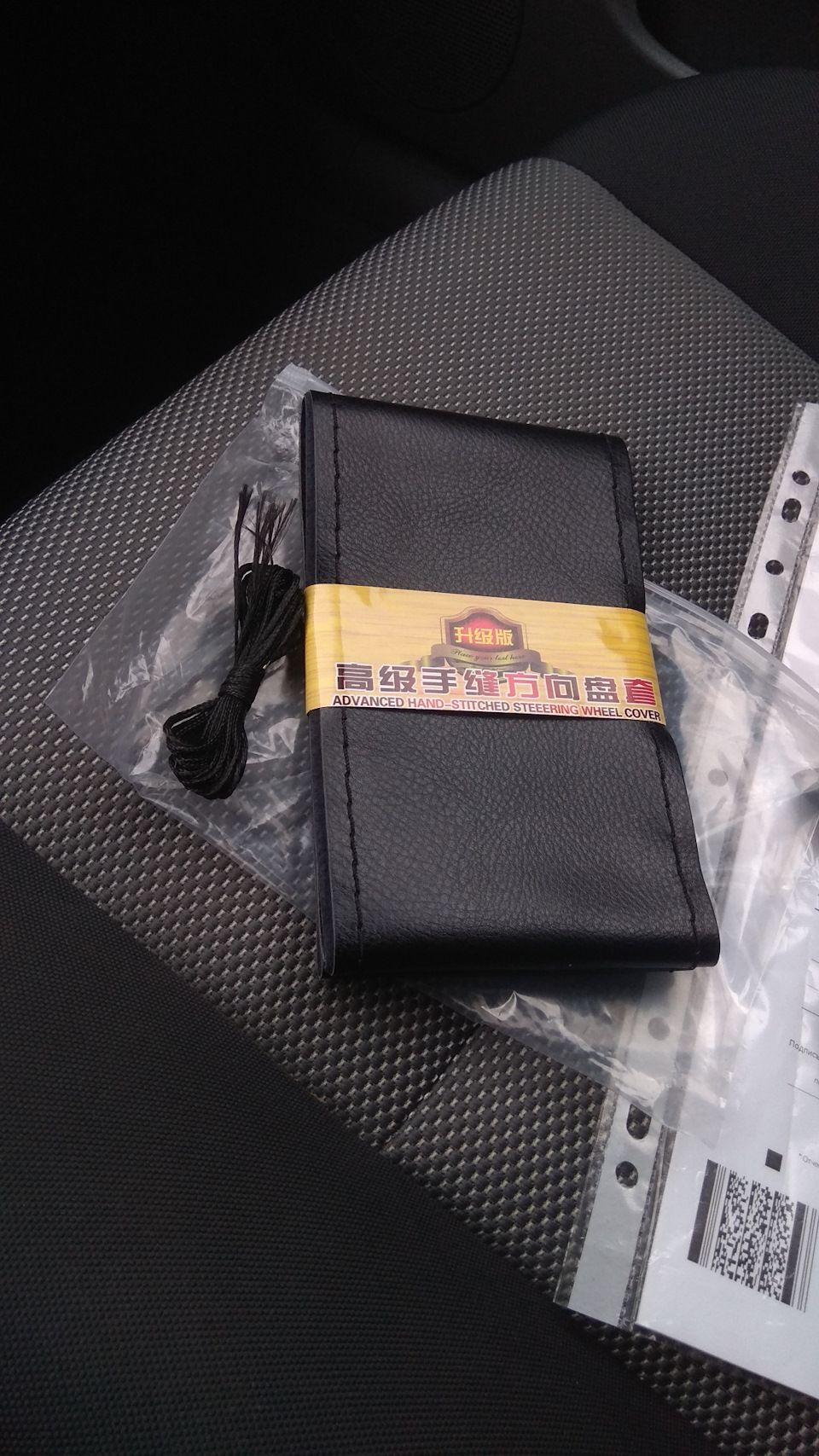 Фото в бортжурнале Chevrolet Lacetti Sedan