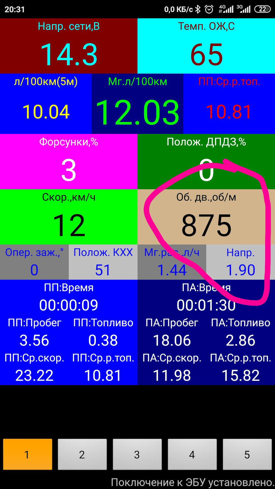 Система охлаждения ммз 245 евро 3. Почему нагревается двигатель. Система охлаждения ммз 245 евро 3. Датчик давления масла мерседес а 160. Замена термостата мерседес актрос.