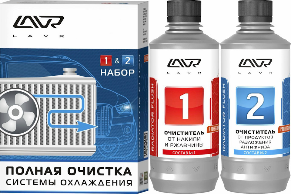 Промывка системы охлаждения двигателя LAVR, замена антифриза, замена ...