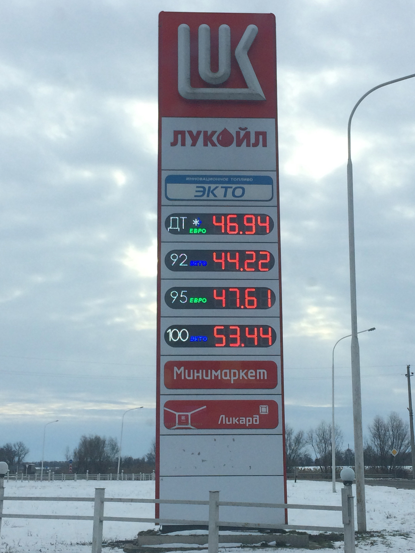 Цена солярки на сегодня. Стоимость бензина в Краснодаре. Литр 92 бензина в Краснодарском крае. Почем бензин в Краснодарском крае. Почём бензин 95 в Краснодарском крае.