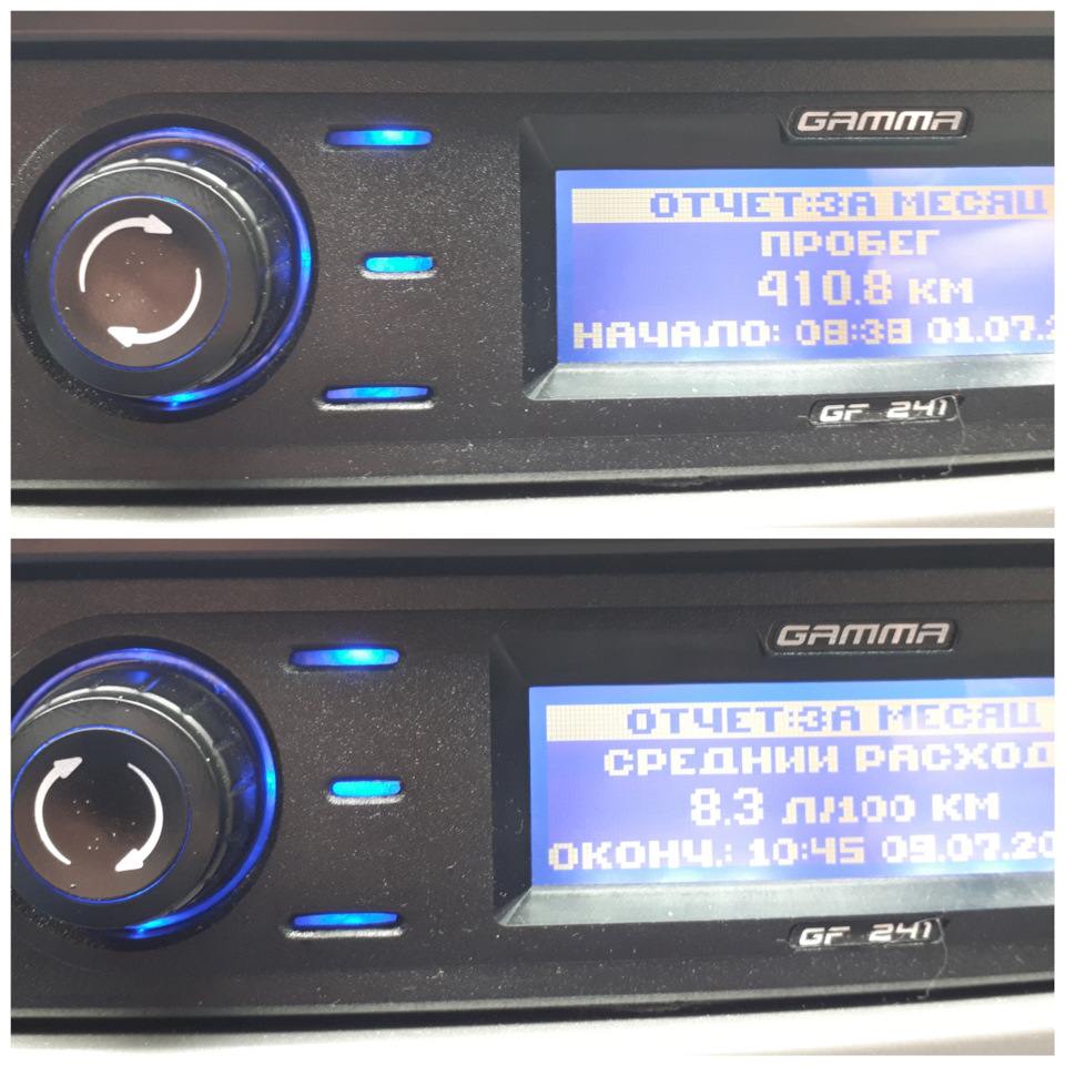 Про расход топлива — Chevrolet Lacetti Sedan, 1,6 л, 2008 года ...