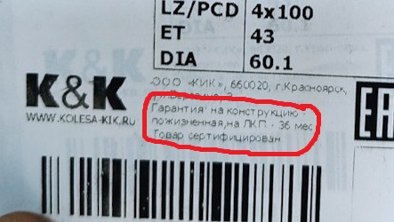 Фото в бортжурнале Lada XRAY Cross. Запчасти на фото: 660020