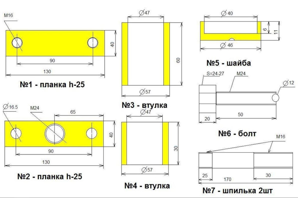 Чертеж съемника шаровых опор