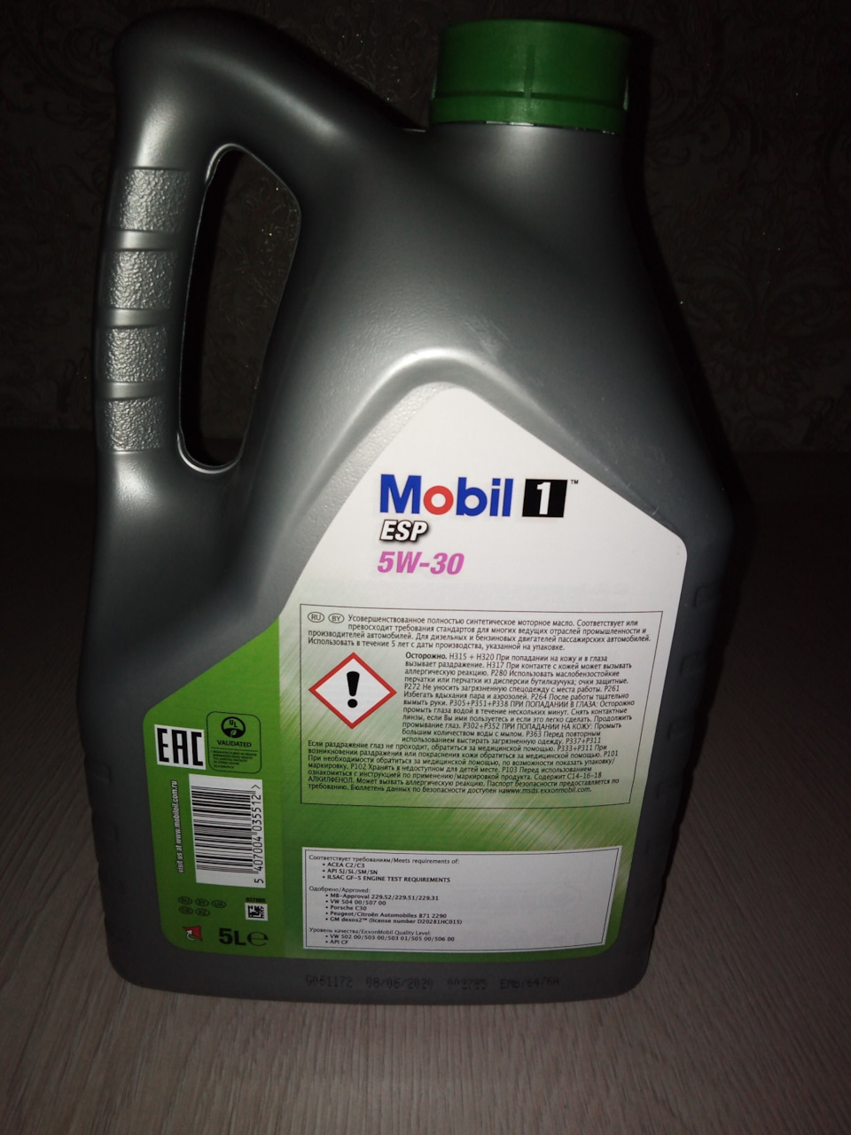 Моя газель — DRIVE2