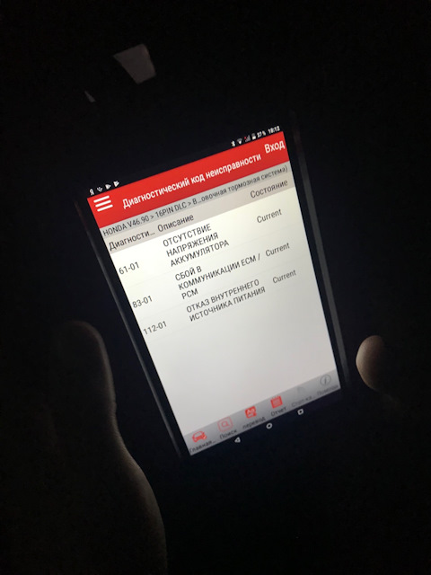 Ошибка 83 1. Ошибка 83 1