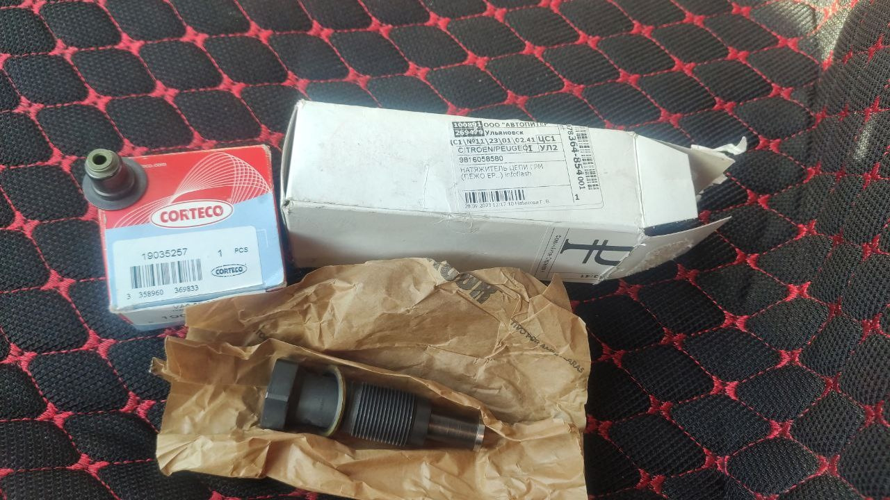 Поехали ?! — Peugeot 408, 1,6 л, 2013 года | поломка | DRIVE2