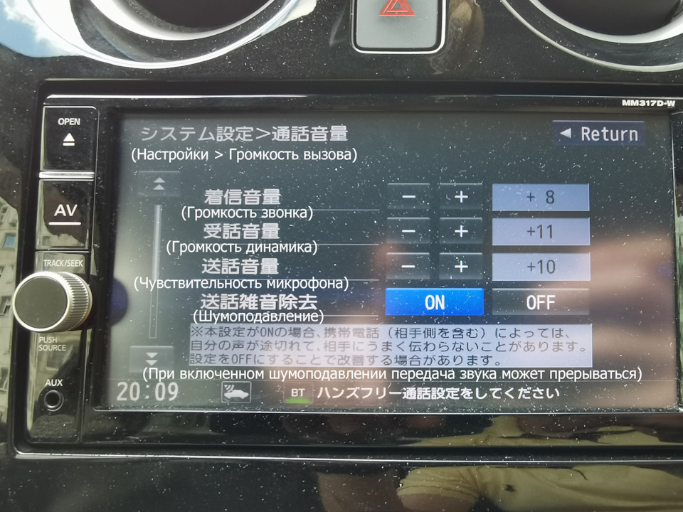 Фото в бортжурнале Nissan Note e-Power