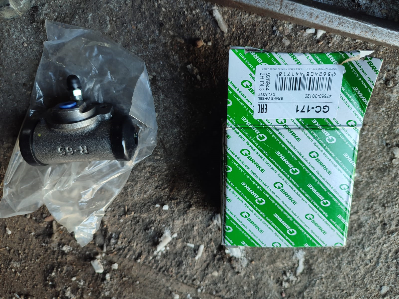 8. Задние тормоза, колдун — Toyota Town Ace (2G), 2 л, 1990 года ...