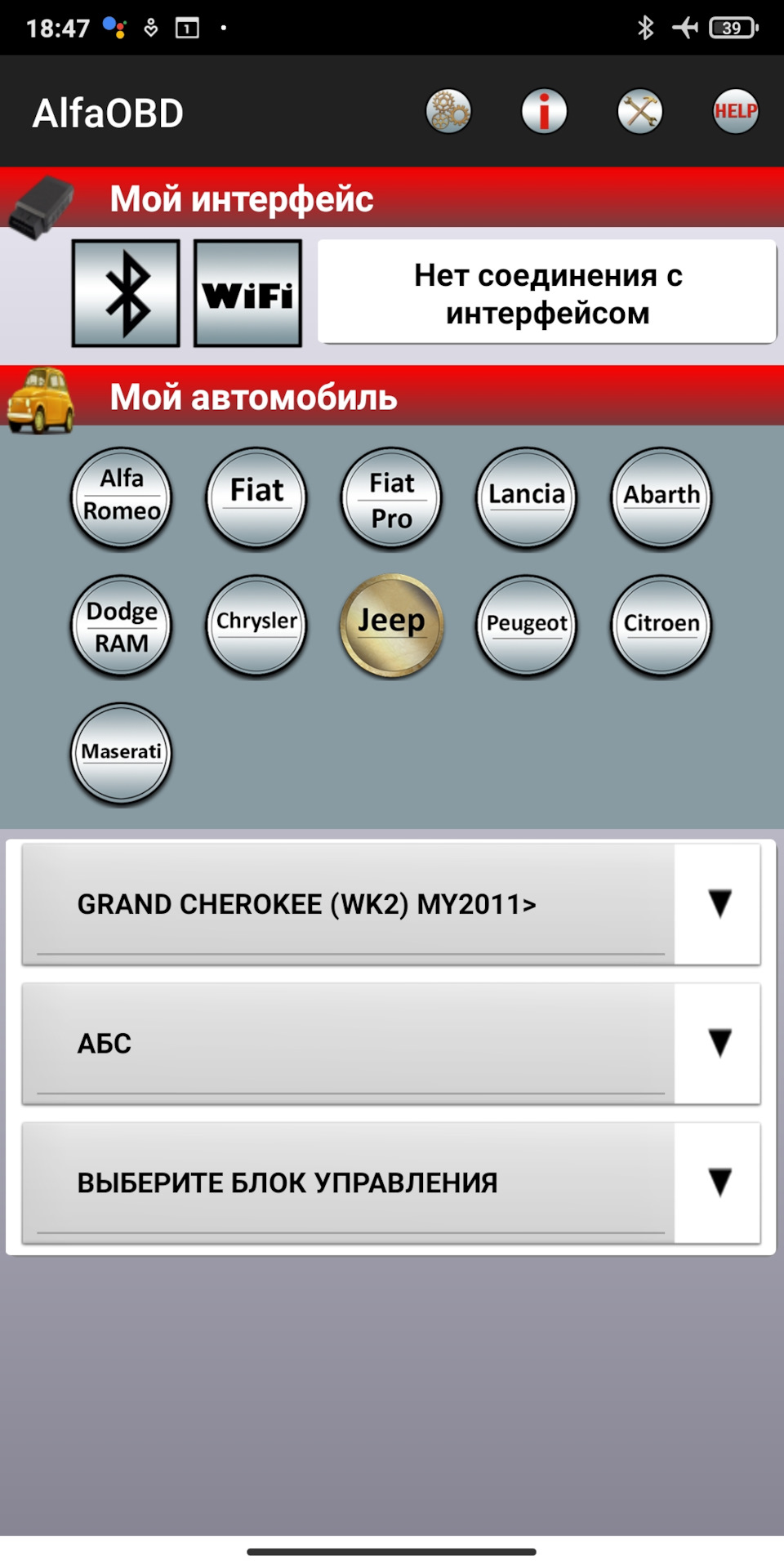 Фото в бортжурнале Jeep Grand Cherokee (WK2)