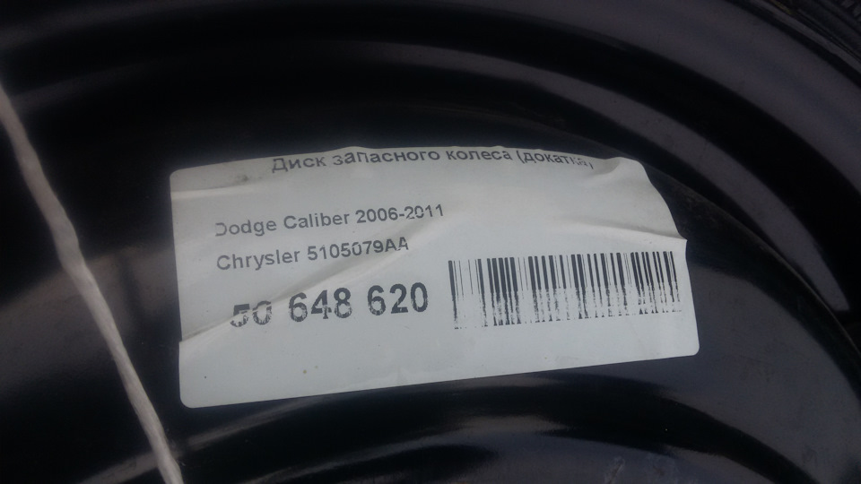 Фото в бортжурнале KIA Sportage (2G)