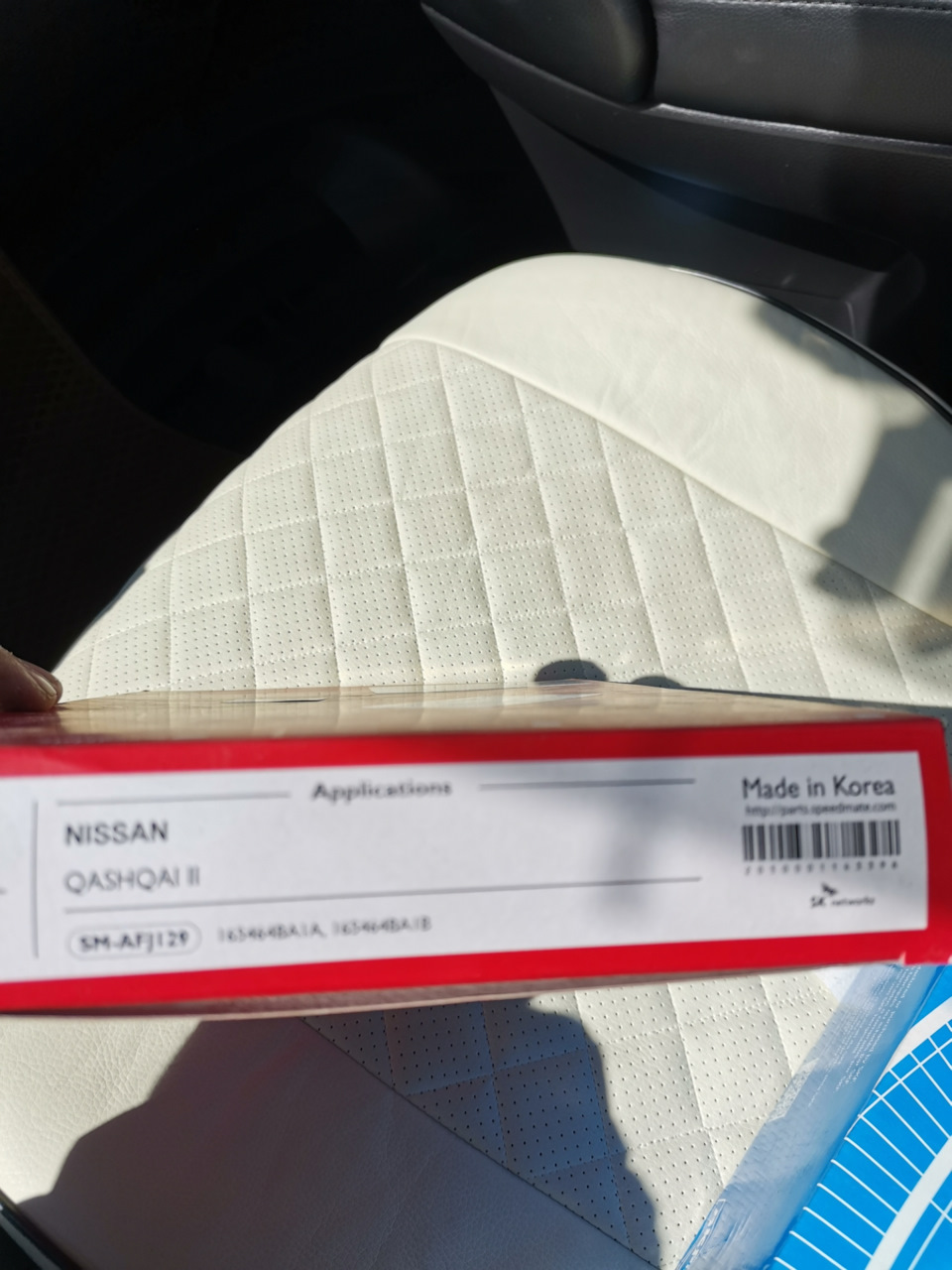 Пыльник внутренней гранаты. Воздушный фильтр. — Nissan Qashqai (2G), 2 ...